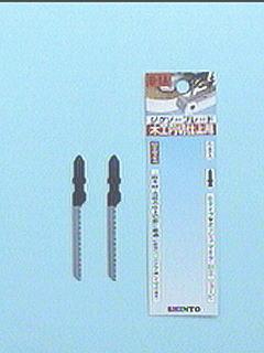 神東　ジグソー刃　木工円切仕上用　Ｂ－１Ａ