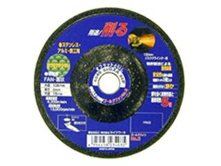 オフセット砥石　ゴールドファン　＃３