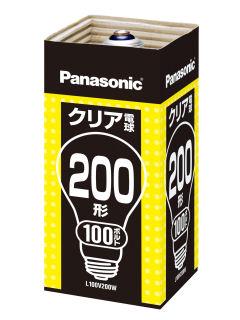 【アウトレット品】パナソニック　クリア電球　Ｌ１００Ｖ２００Ｗ