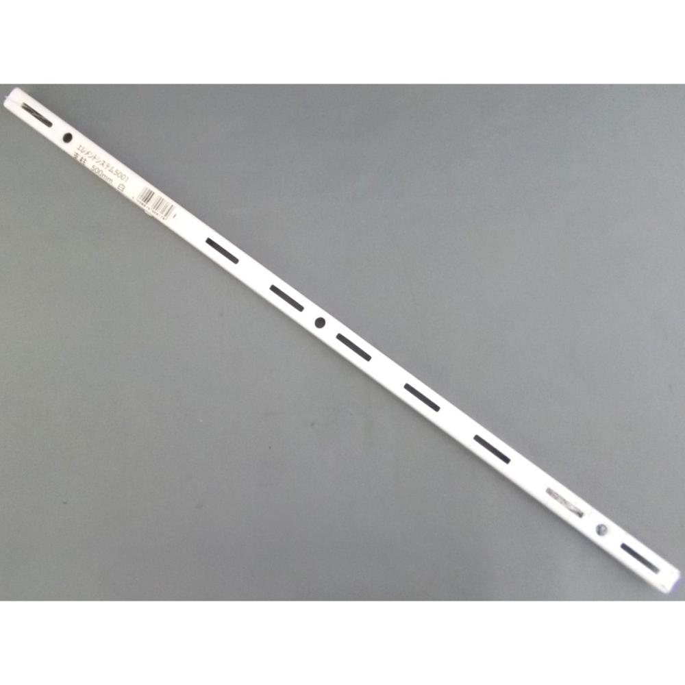 エレメント支柱　白　５００ｍｍ