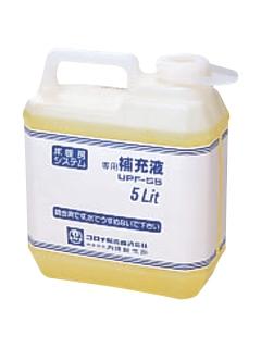 コロナ　ＦＦ床暖房用補充液　５Ｌ　ＵＰＦ－Ｓ５