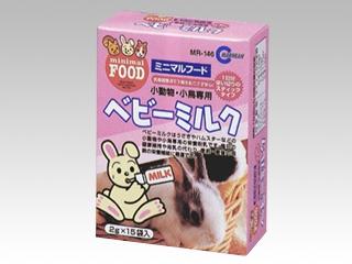 マルカン　ベビーミルク　ＭＲ－１４６