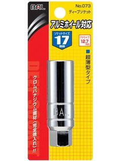 大橋産業　ＢＡＬ　アルミホイール用ソケット　１７ｍｍ　ＮＯ．７３