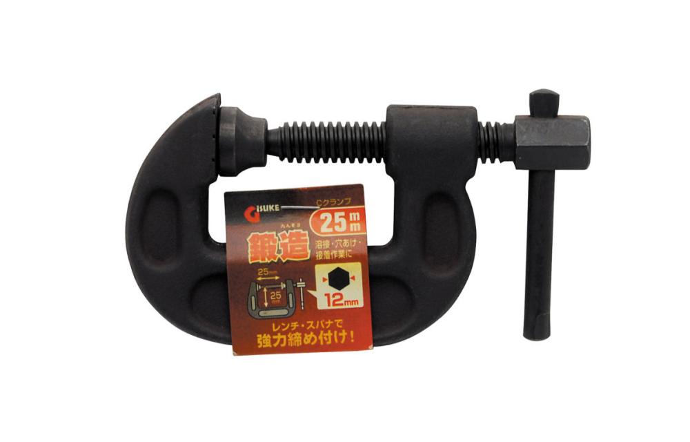 ギスケ　鍛造Ｃクランプ　ブラック　２５ｍｍ
