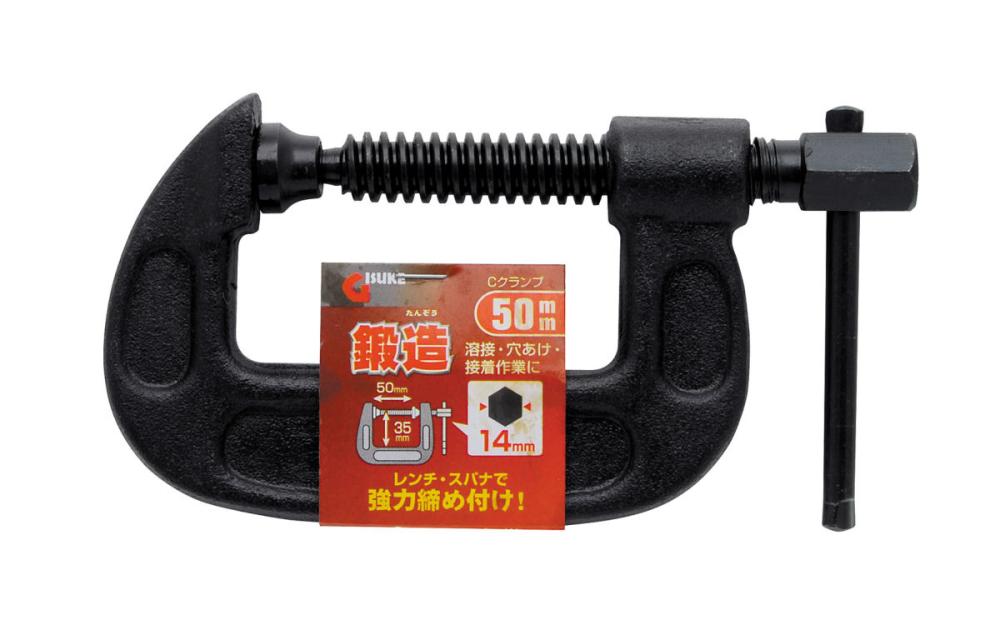 ギスケ　鍛造Ｃクランプ　ブラック　５０ｍｍ