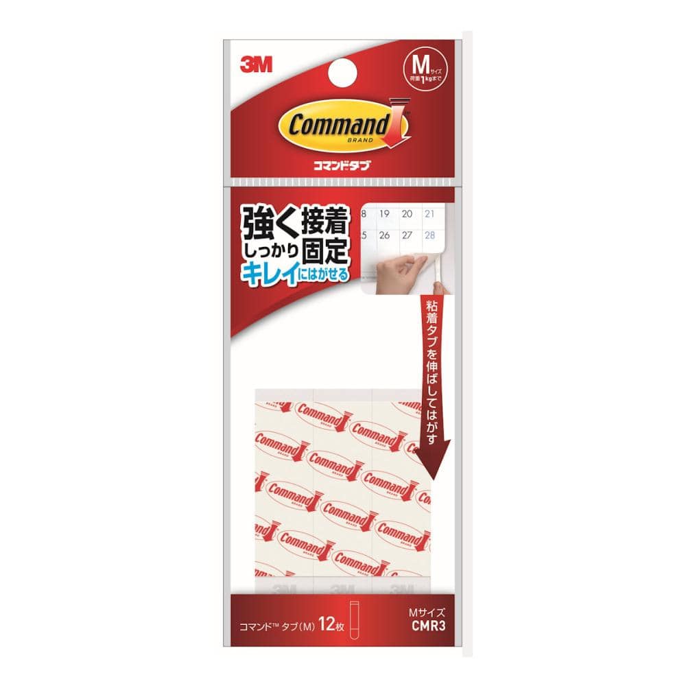 ３Ｍ　コマンドタブ　ＣＭＲ３