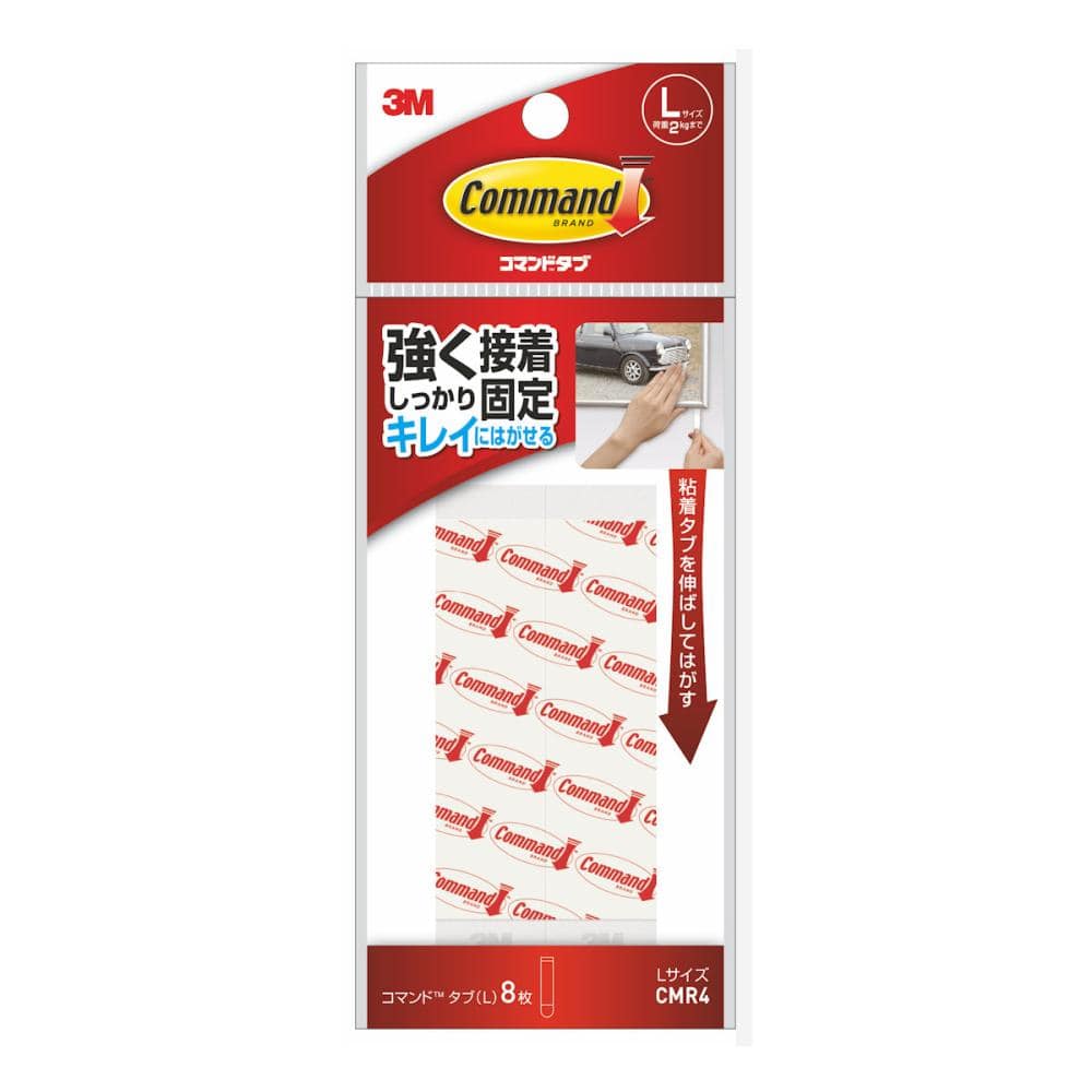 ３Ｍ　コマンドタブ　ＣＭＲ４