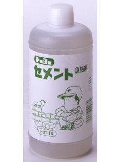 セメント急結剤　１Ｌ