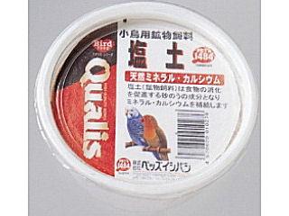 クオリス　塩土