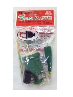 日動　ポッキンゴム　ＰＰ－０１