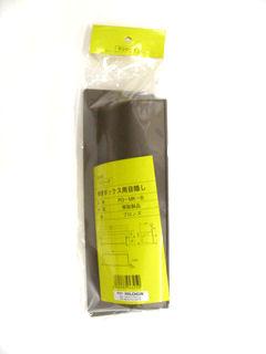 ＰＯ－ＭＫ目隠し　ブラウン