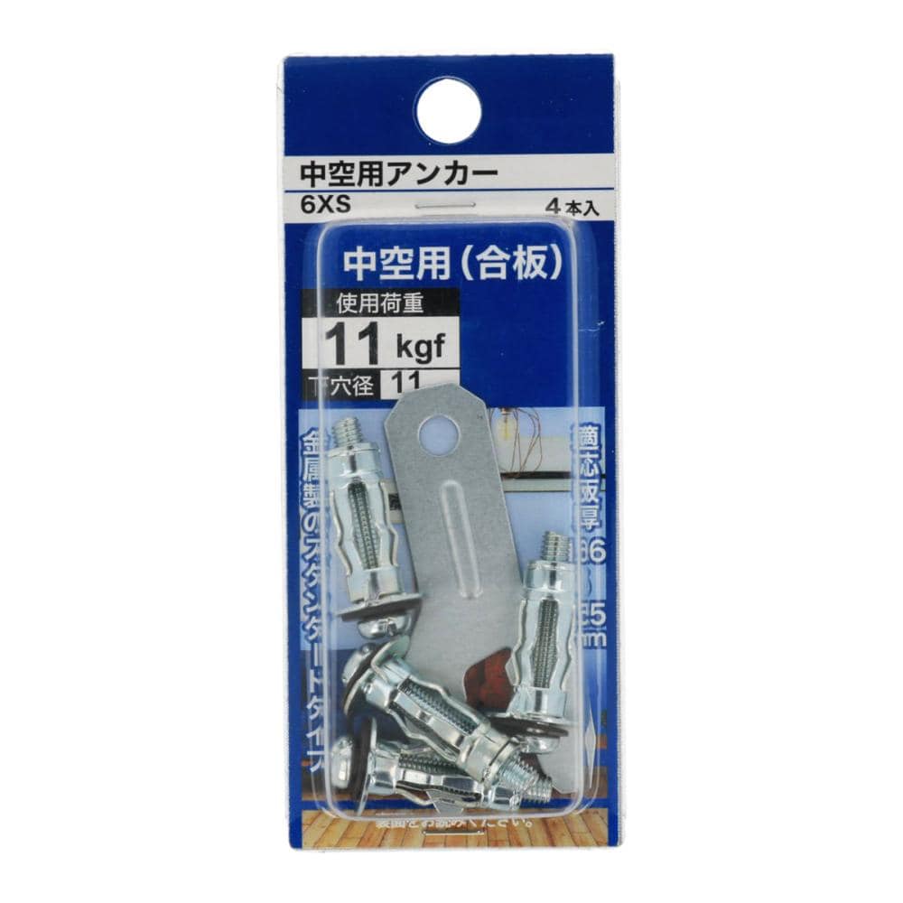 中空用アンカー６ＸＳ