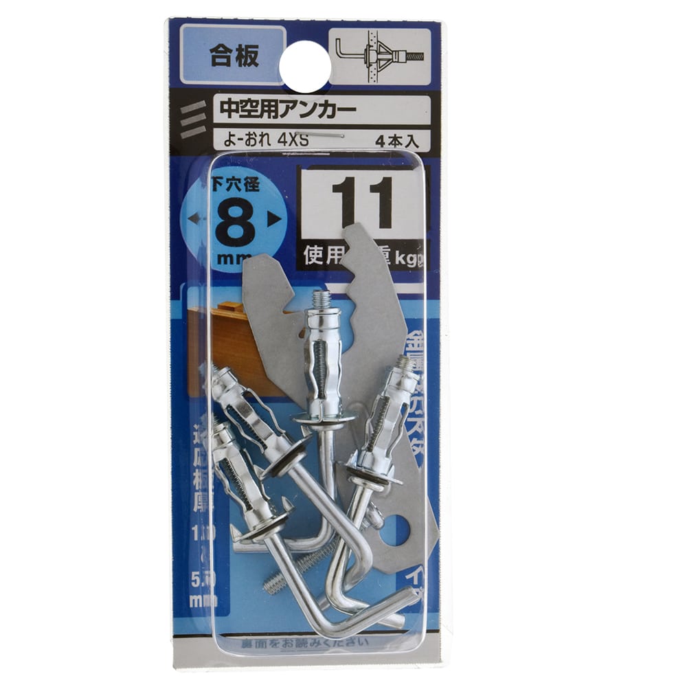 中空洋アンカー　４×Ｓ洋折れ