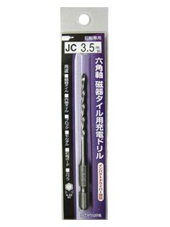 コマ　タイル用充電ドリル　ＪＣ－３．５