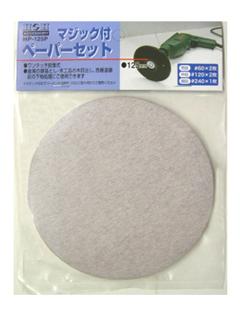 ＨＨ　マジックペーパー　ＭＰ－１２５Ｐ