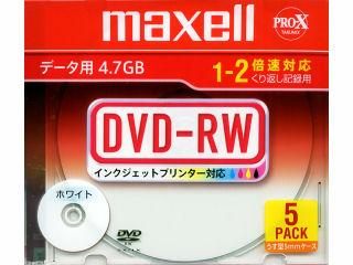 マクセル　データ用　ＤＶＤ－ＲＷ　ホワイトレーベル　５枚入