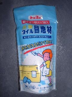 抗菌タイル目地材　白色　５００ｇ