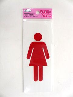 ＫＰ１４５－２　女マーク