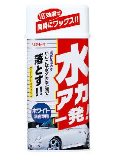 リンレイ　水アカ一発　ホワイト