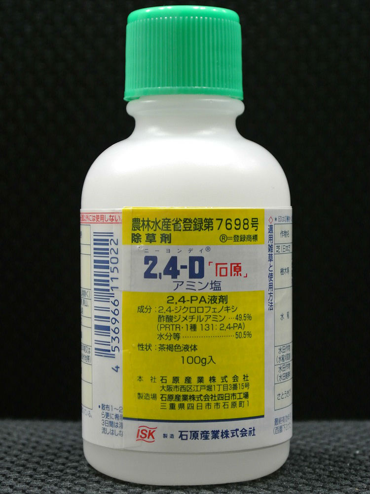 ２４Ｄアミン塩　１００ｇ