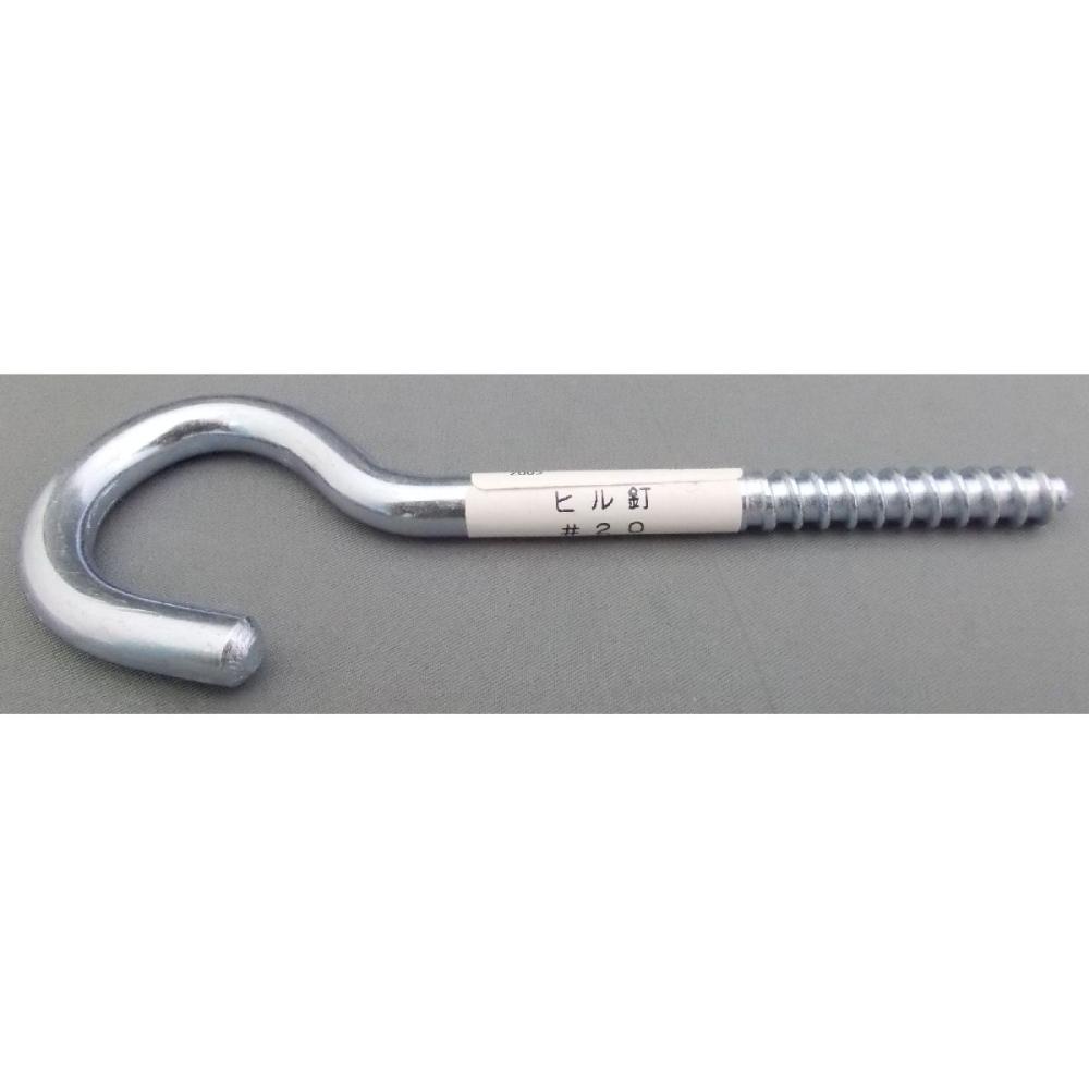 ヒル釘　＃２０　１本