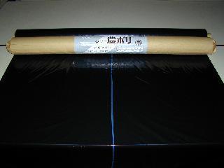 黒マルチ　０．０２×９５０×４００