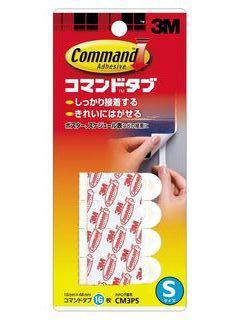 コマンドタブ　Ｓ