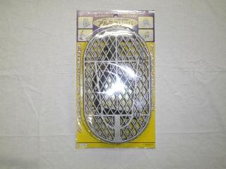 アルミスリッパ