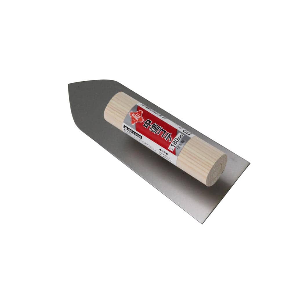 中塗鏝　１８０ＭＭ