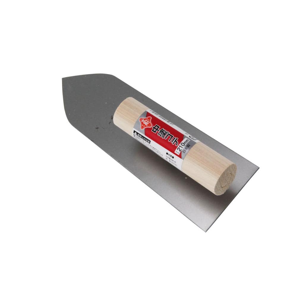 中塗鏝　２１０ＭＭ