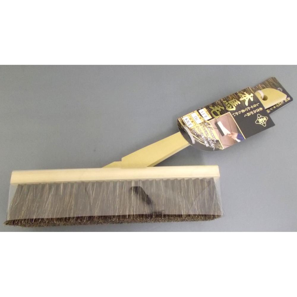 左官ブラシ横綱　柄付　１チョウハン