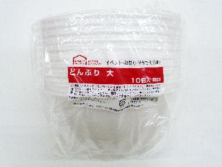 発泡どんぶり（大）　６６０ｍＬ　１０個入