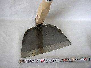 刃付ジョレン　２５５ｍｍ