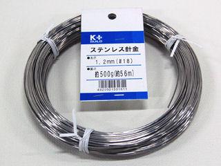 ステンレス針金　＃１４×２０ｍ　５００ｇ