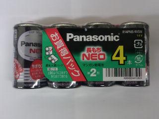 パナソニック　ネオクロ電池　単１×４本パック　Ｒ２０ＰＮＢ／４ＶＳＷ