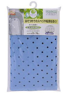 ワコー　スベリを防ぐ浴そうマット　ブルー