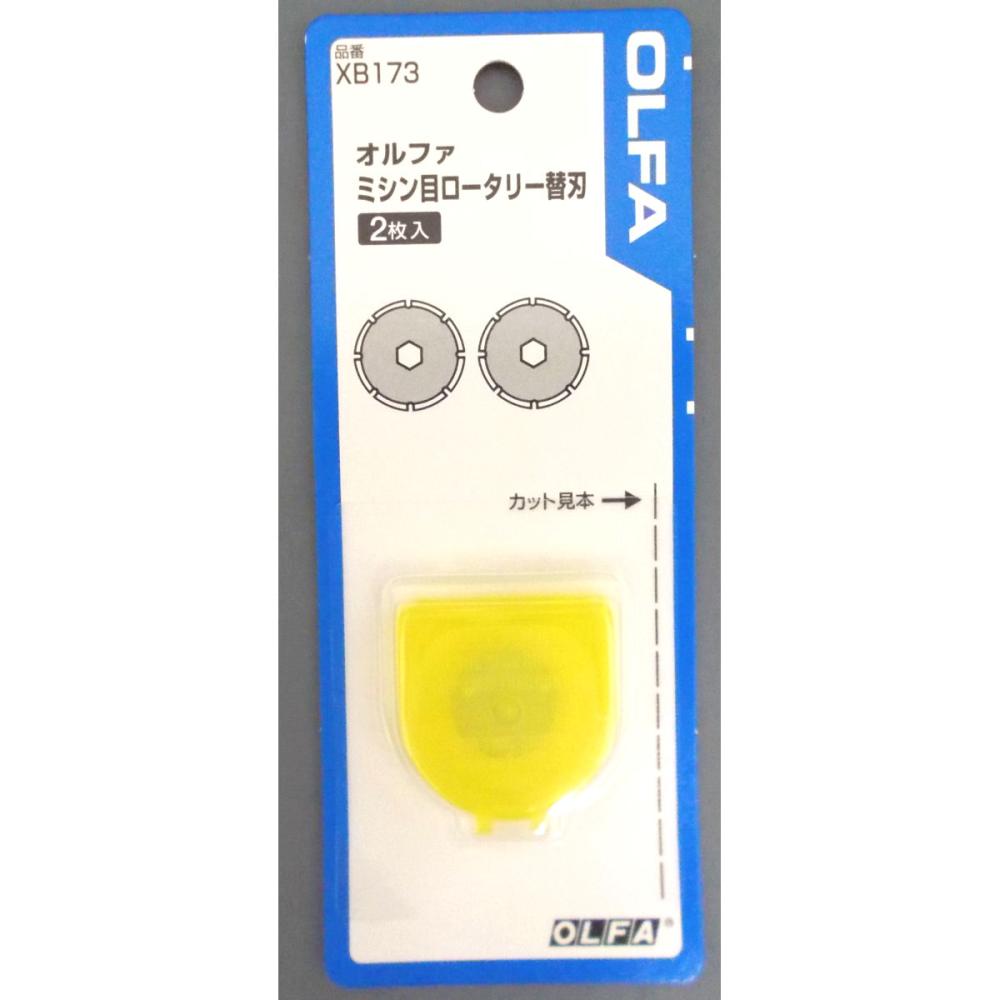 オルファ　替刃　ミシン目ロータリー