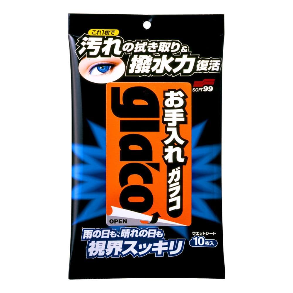 ソフト９９　お手入れガラコ