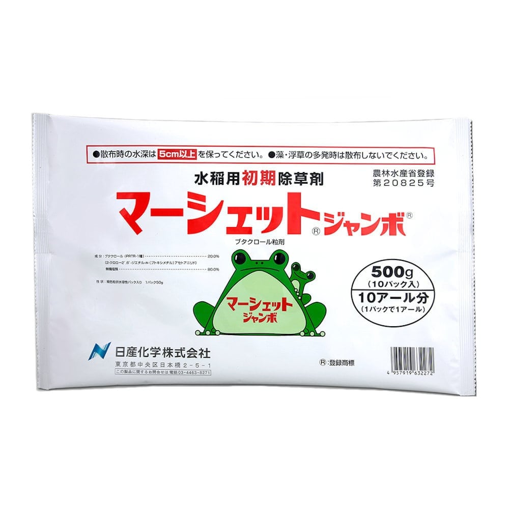 マーシェットジャンボ　５００ｇ