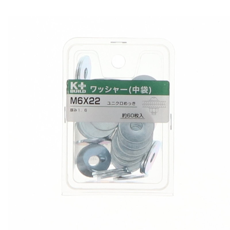 ワッシャ－ユニクロ　中袋　Ｍ６×２２