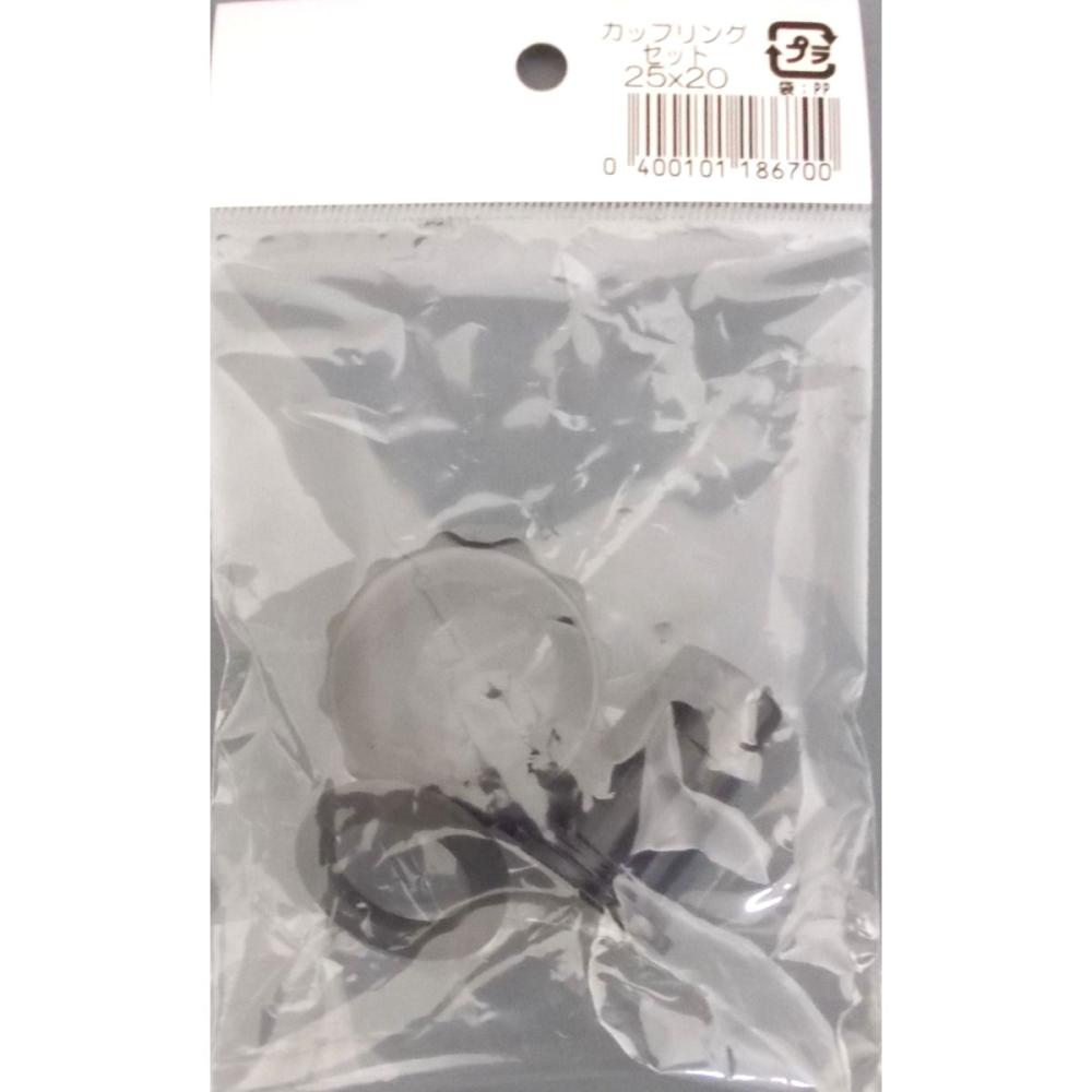 寺田　カップリングセット　２５×２０