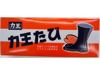 力王　地下足袋　ファイター　１２枚　３０．０ｃｍ