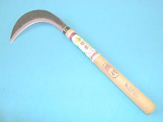 玉日本　ダルマ草取鎌　鋼付　２４０ｍｍ柄付