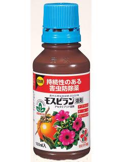 住友化学　モスピラン液　１００ｍＬ