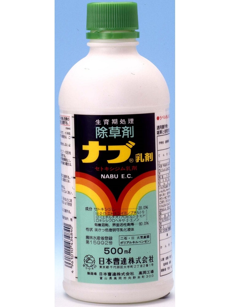 ナブ乳剤　５００ｍＬ