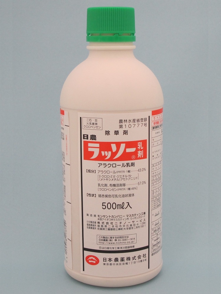 ラッソー乳剤　５００ｍＬ
