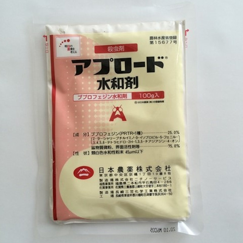 アプロード水和剤　１００ｇ