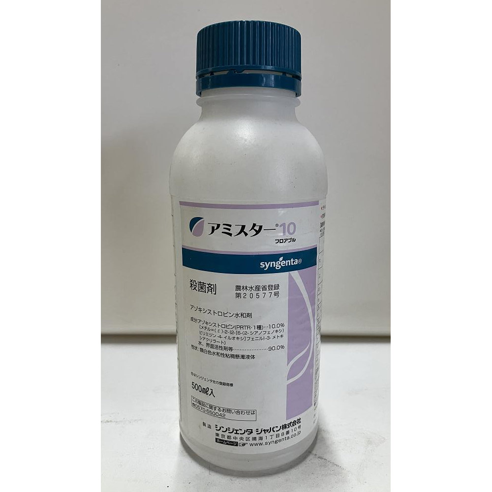 アミスター１０フロアブル　５００ｍＬ