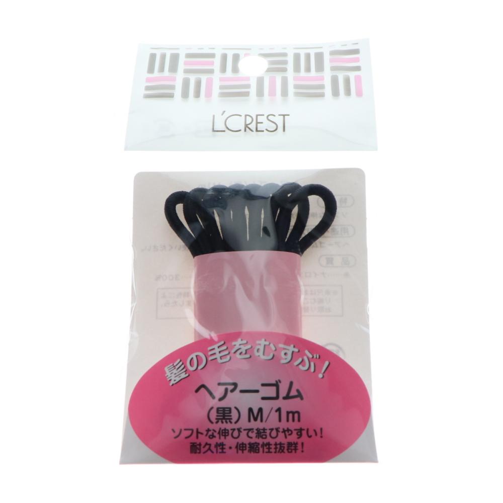 Ｌ’ＣＲＥＳＴ（ルクレスト）　ヘア－ゴム　黒　１ｍ
