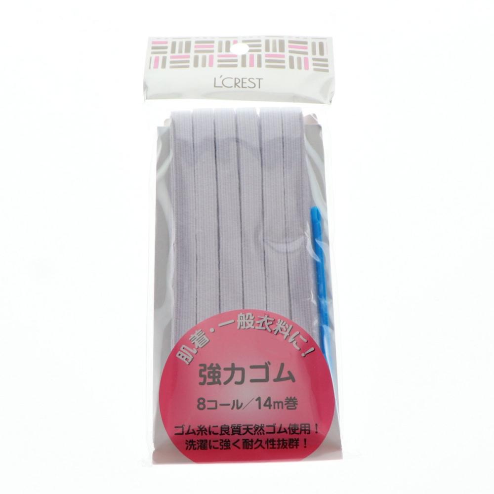 Ｌ’ＣＲＥＳＴ（ルクレスト）　強力ゴム　８コール　１４ｍ